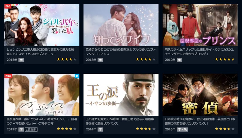 ハン・ジミン　ドラマ